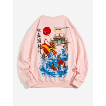 ZAFUL Men's ZAFUL Carp Leaping Over Dragon Gate Chinoiserie Y2K Aesthetic Crewneck Sweatshirt 2xl Light pink