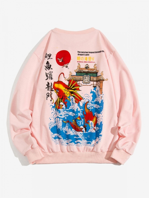 ZAFUL Men's ZAFUL Carp Leaping Over Dragon Gate Chinoiserie Y2K Aesthetic Crewneck Sweatshirt 2xl Light pink