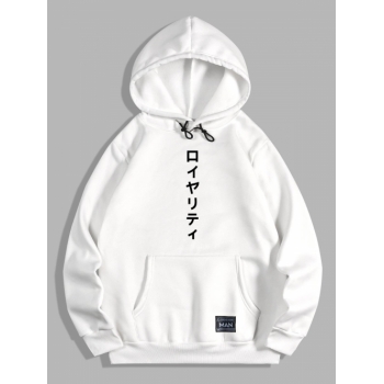 ZAFUL Men's Kanji Print Japanese Oriental Fleece Hoodie 2xl White