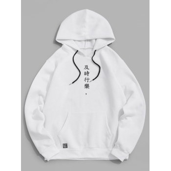 ZAFUL Men's Chinese Character Print Flocking Drawstring Essentials Hoodie 2xl White