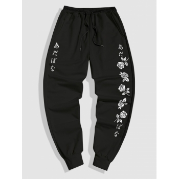 ZAFUL Men's Japanese Rose Flower Print Jogger Sweatpants S Black