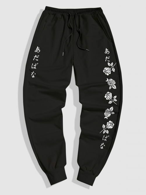 ZAFUL Men's Japanese Rose Flower Print Jogger Sweatpants S Black