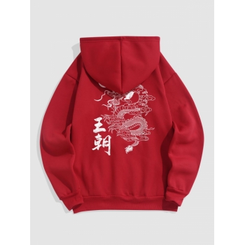 ZAFUL Men's Dynasty Chinese Character Dragon Oriental Graphic Fleece Lining Pullover Hoodie M Red