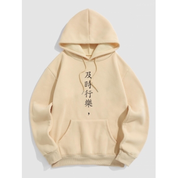 ZAFUL Men's Chinese Character Carpe Diem Slogan Fleece Thermal Lined Hoodie M Light coffee