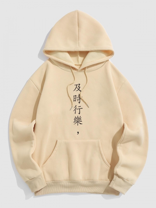 ZAFUL Men's Chinese Character Carpe Diem Slogan Fleece Thermal Lined Hoodie M Light coffee