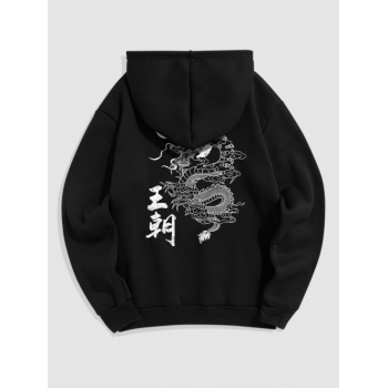 ZAFUL Men's Dynasty Chinese Character Dragon Oriental Graphic Fleece Lining Pullover Hoodie L Black