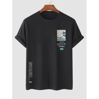 Japanese Sea Wave Printed Short Sleeves T-shirt L Black