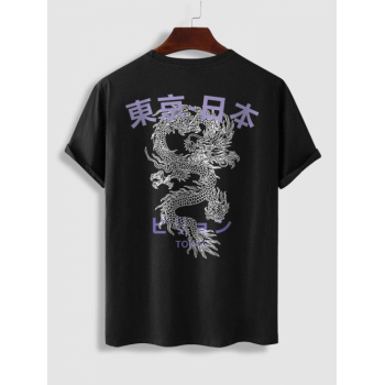 Tokyo Dragon Pattern Short Sleeves T-shirt S Black