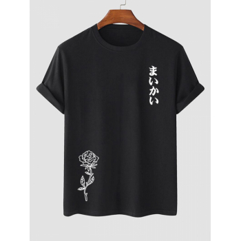 ZAFUL Men's Japanese Rose Graphic Printed Short Sleeve T-shirt L Black