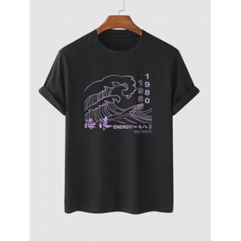 ZAFUL Men's Chinese Characters Sea Waves Graphic Printed Short Sleeve T-shirt M Black