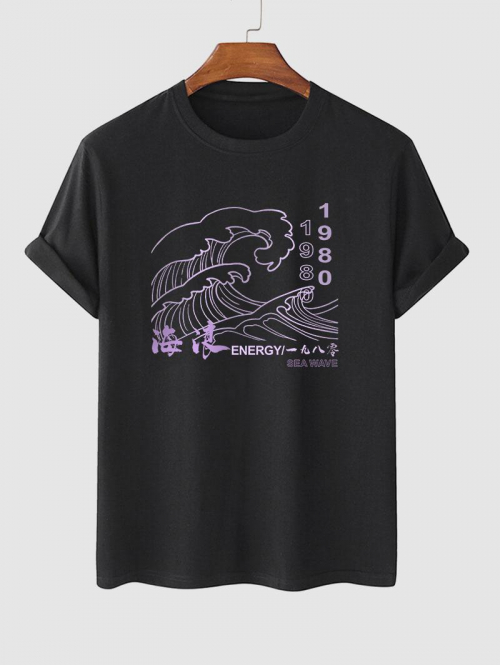 ZAFUL Men's Chinese Characters Sea Waves Graphic Printed Short Sleeve T-shirt M Black