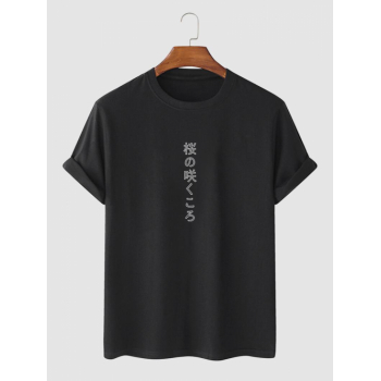 Japanese Graphic Printed Short Sleeve T-shirt L Black