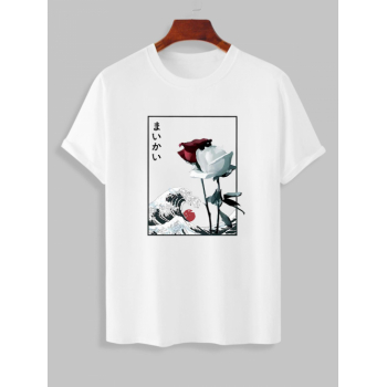 ZAFUL Men's Flowers Sea Wave Pattern Short Sleeves T-shirt L White