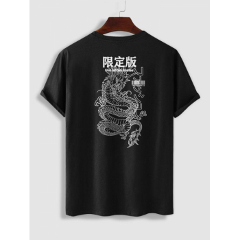 ZAFUL Men's Chinese Style Dragon Pattern Short Sleeves T-shirt M Black