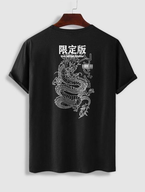 ZAFUL Men's Chinese Style Dragon Pattern Short Sleeves T-shirt M Black