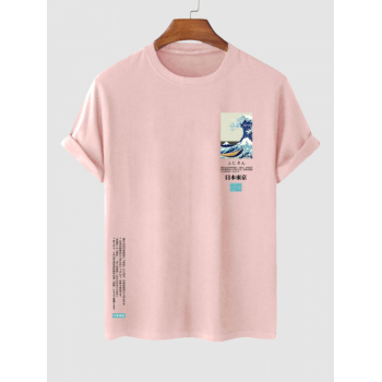 ZAFUL Men's Japanese Sea Wave Printed Short Sleeves T-shirt 2xl Light pink