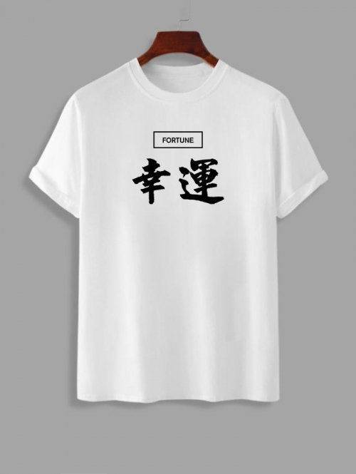 ZAFUL Men's Fortune Chinese Character Print Oriental Short Sleeve T Shirt L White