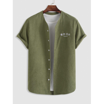 ZAFUL Men's ZAFUL Retro Short Sleeves TOKYO Chinese Characters Embroidered Corduroy Shirt L Deep green