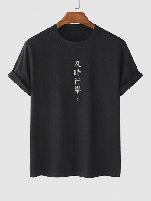 ZAFUL Men's Chinese Character Print Oriental Short Sleeve T Shirt Xl Black