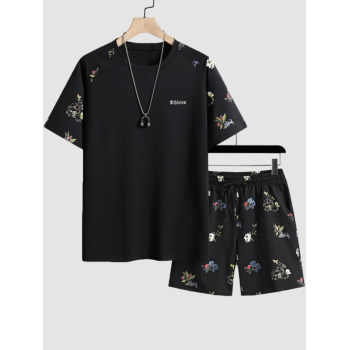 ZAFUL Men's Flowers Pattern Short Sleeves T-shirt and Shorts Set M Black