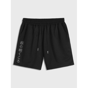 Japanese Character Drawstring Pocket Shorts L Black