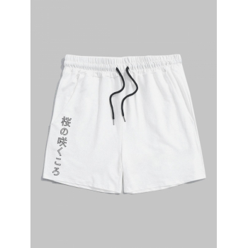 Japanese Character Drawstring Pocket Shorts S White