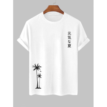 ZAFUL Men's Men's Casual Vacation Tropical Palm Tree Japanese Graphic Printed Short Sleeves T-shirt L White