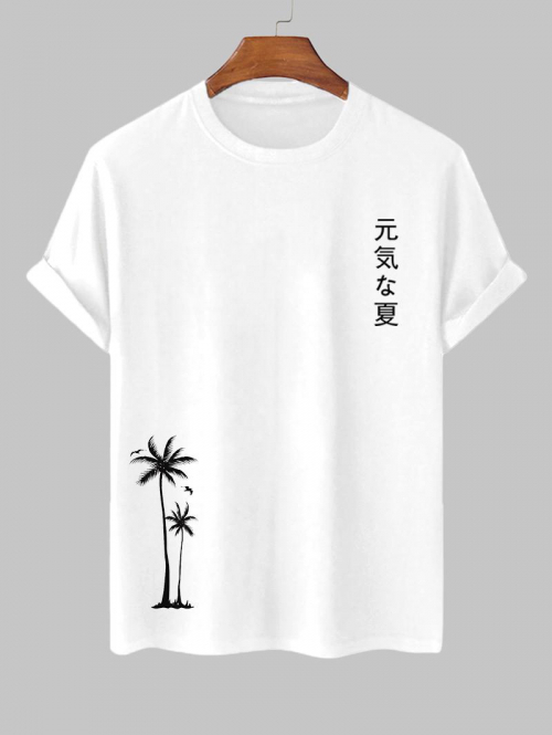 ZAFUL Men's Men's Casual Vacation Tropical Palm Tree Japanese Graphic Printed Short Sleeves T-shirt L White