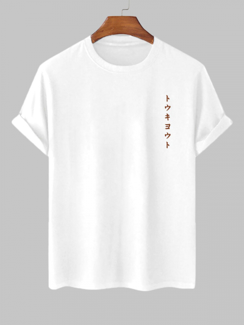 ZAFUL Men's Men's Casual Minimalist Style Japanese Graphic Printed Short Sleeves T-shirt S White