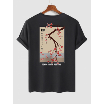 ZAFUL Men's Men's Plum Blossom Japanese TOKYO FLOWER FESTIVAL Pattern Short Sleeves Crew Neck T-shirt Xl Black