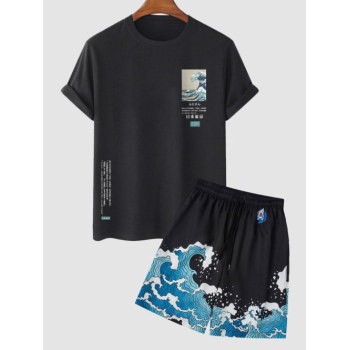 ZAFUL Men's Men's Two Piece Set Oriental Japanese Sea Wave Print Short Sleeves Cotton T Shirt With Drawstring Shorts Casual Beach Summer Set Black