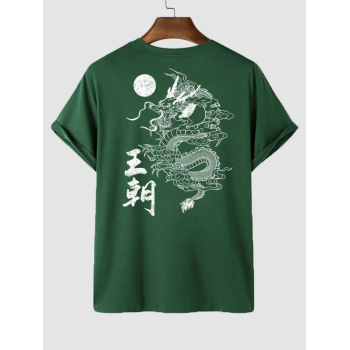 ZAFUL Men's Chinese Characters Dragon Graphic Printed Short Sleeve T-shirt Xl Deep green