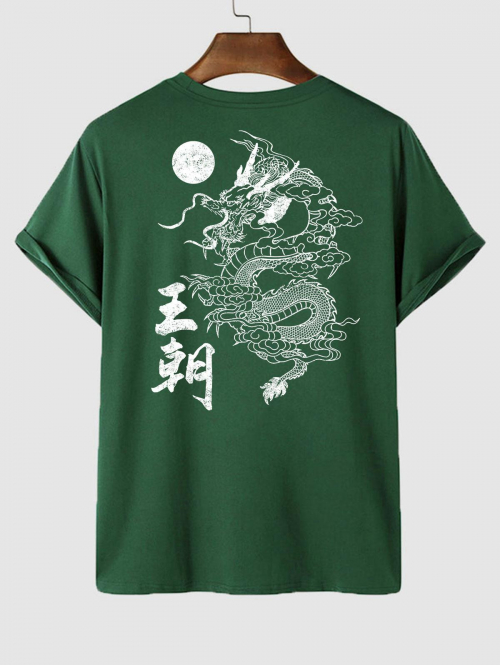 ZAFUL Men's Chinese Characters Dragon Graphic Printed Short Sleeve T-shirt Xl Deep green