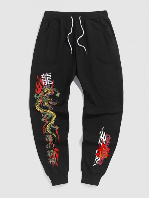 ZAFUL Men's Chinese Style Dragon Pattern Jogger Sweatpants L Black