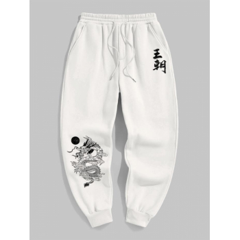 ZAFUL Men's Men's Oriental Style Chinese Characters Dragon Pattern Thermal Fleece-lined Beam Feet Jogger Pants M White