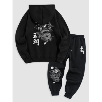 ZAFUL Men's Men's Dynasty Chinese Character Dragon Oriental Graphic Fleece Lining Pullover Hoodie and Beam Feet Jogger Pants Set Black