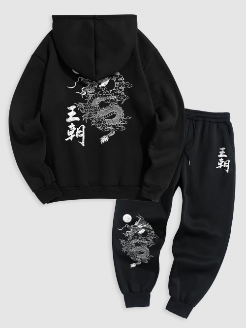 ZAFUL Men's Men's Dynasty Chinese Character Dragon Oriental Graphic Fleece Lining Pullover Hoodie and Beam Feet Jogger Pants Set Black