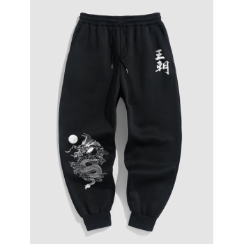 ZAFUL Men's Men's Oriental Style Chinese Characters Dragon Pattern Thermal Fleece-lined Beam Feet Jogger Pants L Black