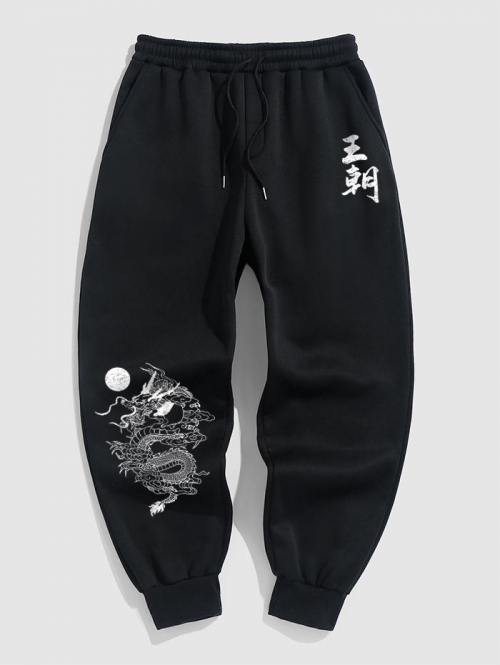 ZAFUL Men's Men's Oriental Style Chinese Characters Dragon Pattern Thermal Fleece-lined Beam Feet Jogger Pants L Black