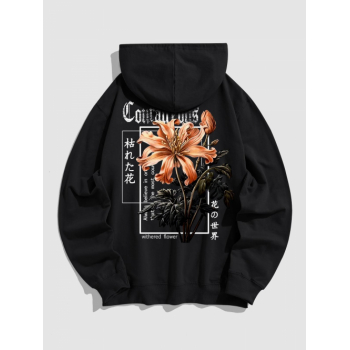 ZAFUL Men's Men's Casual Japanese Letter Withered Flower Graphic Pattern Crew Neck Long Sleeves Pullover Sweatshirt 2xl Black