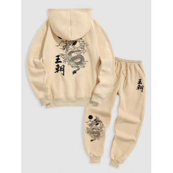 ZAFUL Men's Men's Dynasty Chinese Character Dragon Oriental Graphic Fleece Lining Pullover Hoodie and Beam Feet Jogger Pants Set Light coffee