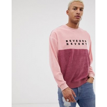 ASOS DESIGN oversized sweatshirt in cut and sew towelling with text slogan print